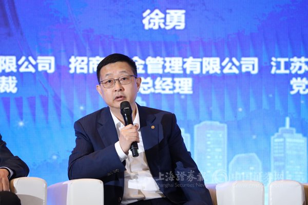 招商基金总经理徐勇:坚持四个导向 推动公募行业高质量发展|高质量