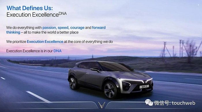 越南电动汽车VinFast纳斯达克上市，投资人感叹泡沫好大