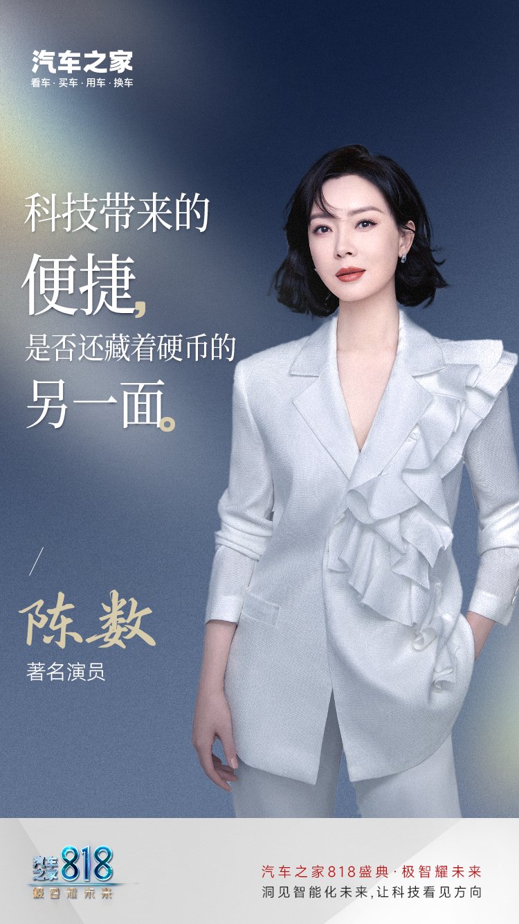 送上六位宣讲嘉宾的金句海报每一位嘉宾的观点都让人受益匪浅