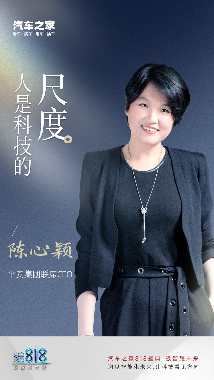 送上六位宣讲嘉宾的金句海报每一位嘉宾的观点都让人受益匪浅