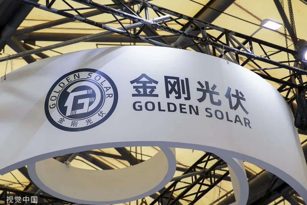 金刚光伏转型亏5.14亿负债率99% 欧昊集团最高10.