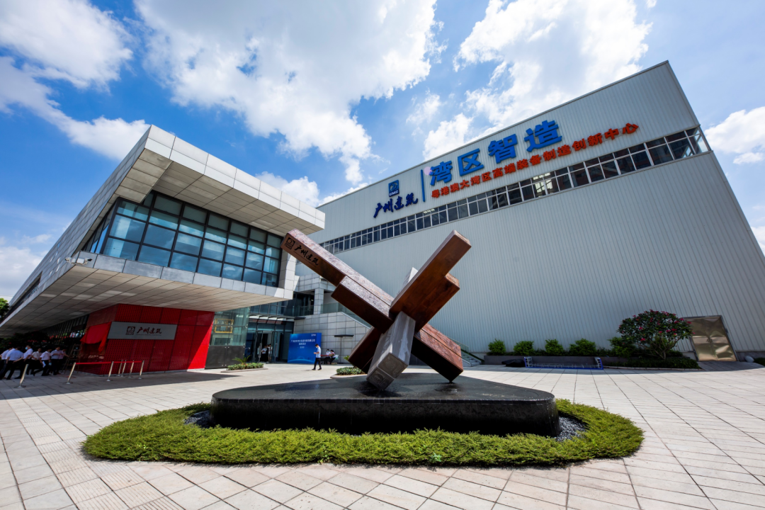 广州建筑湾区智造粤港澳大湾区高端装备制造创新中心.受访者供图