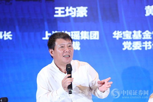 均瑶集团总裁王均豪：价值投资长跑者才能成为最终领跑者