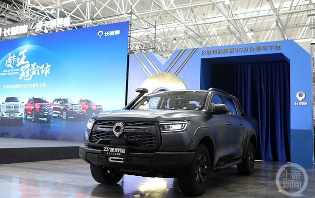 第50万台长城炮皮卡整车在重庆永川正式下线-新浪汽车