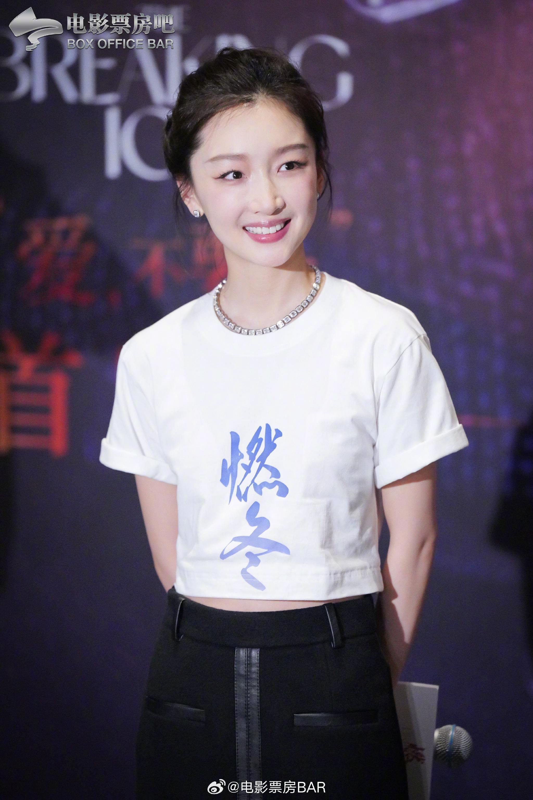 电影《燃冬》首映礼,女主周冬雨亮相现场,票吧独家生图来了……|燃冬|周冬雨_新浪新闻