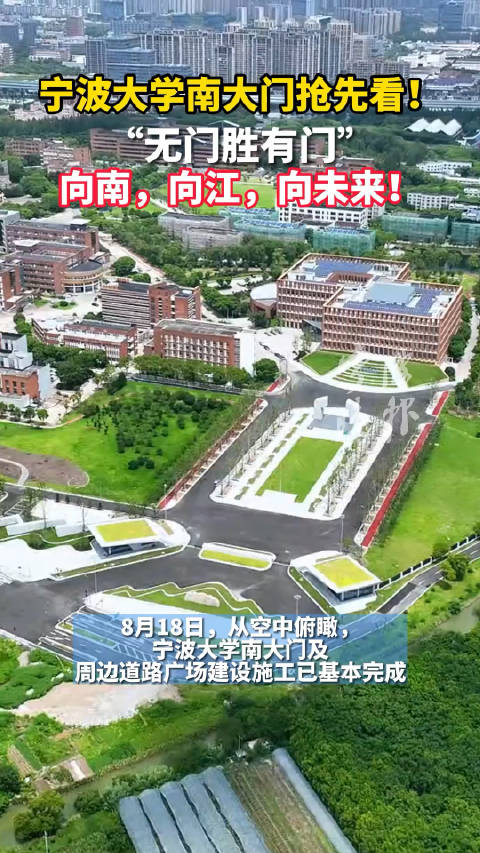 宁波大学南门抢先看|宁波市_新浪新闻