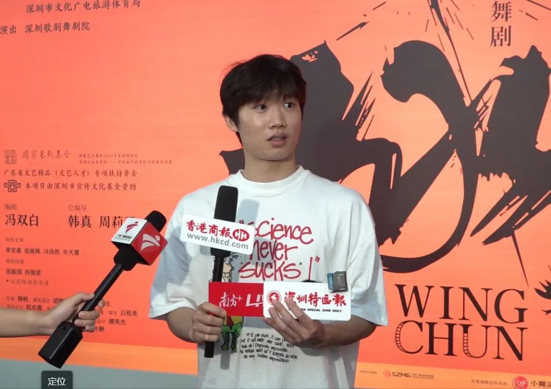 18日下午的现场彩排开始没多久,"叶问"与"大春"对