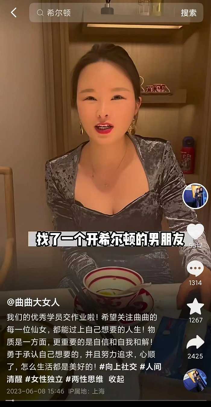 dota情感反诈模拟器（捞女游戏）免费中文互动剧情游戏识破恋爱骗局！2怎么改名字