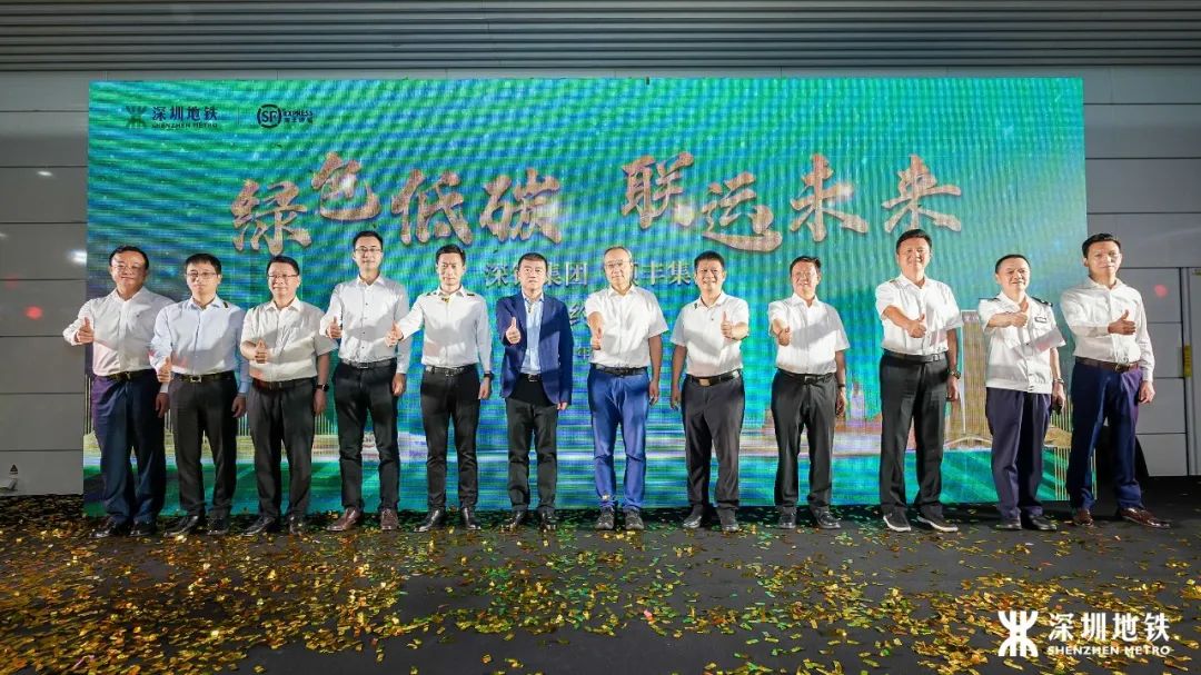 深圳地铁与顺丰签署合作协议 打造空铁轨联运物流示范线|深铁集团|福田枢纽|深圳市|顺丰集团|碧海湾地铁站_新浪新闻
