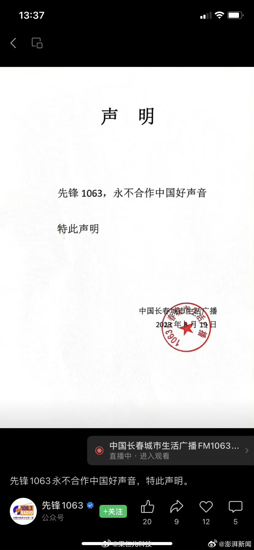 1063显卡能玩哪些热门游戏 1063显卡和其他显卡差别大吗