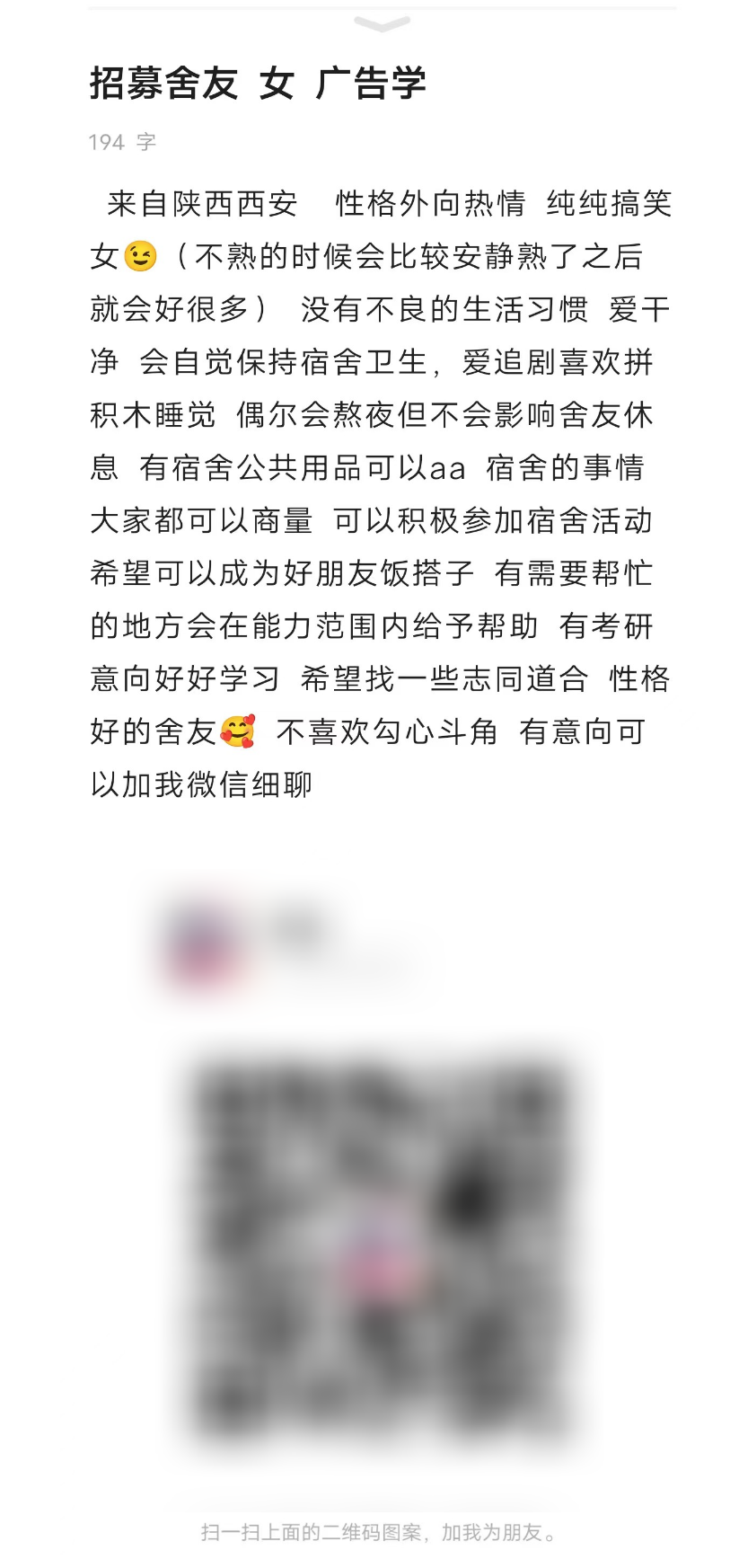 抖音上线付费聊天装扮商城，对标QQ首次试水社交商业化