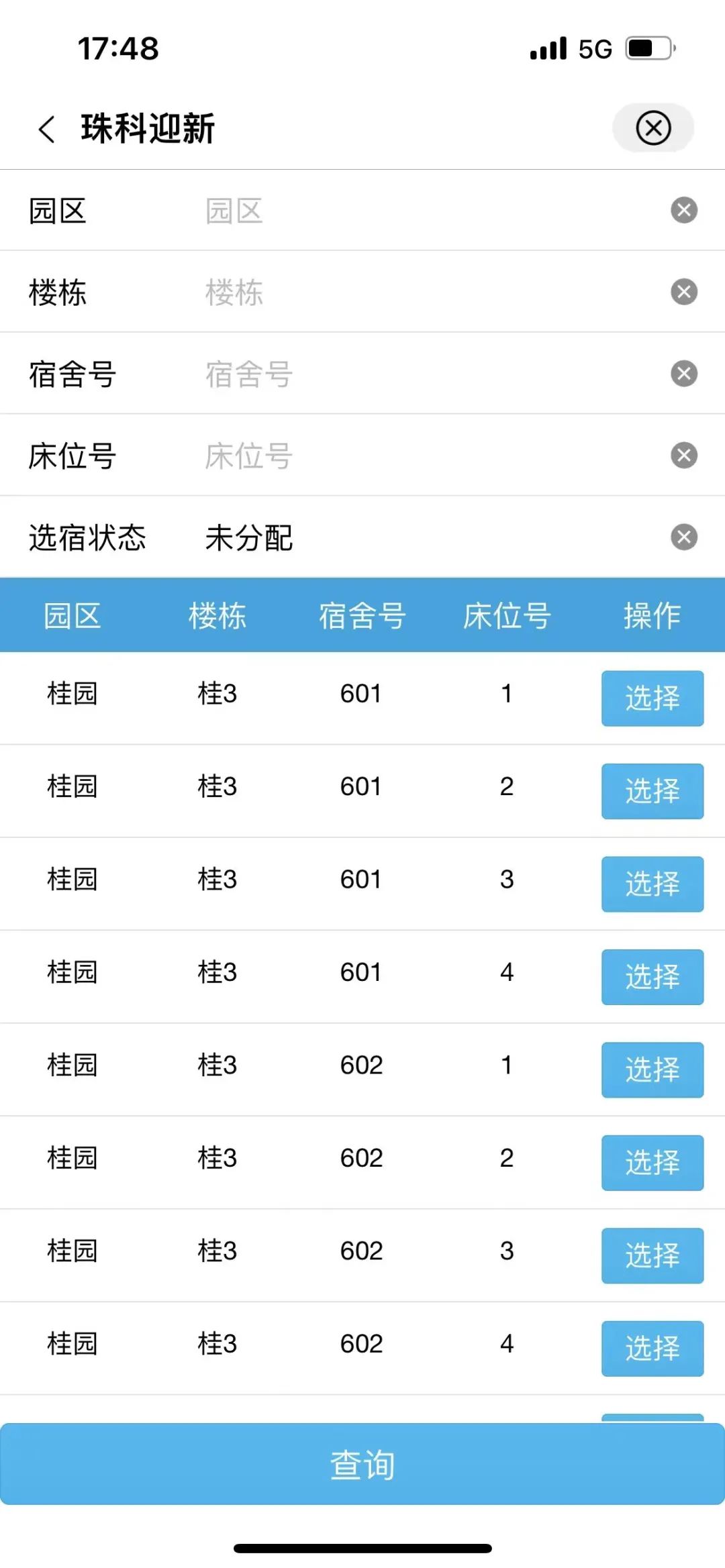 常熟辛庄镇管道非开挖短管置换修复CMA资质证书