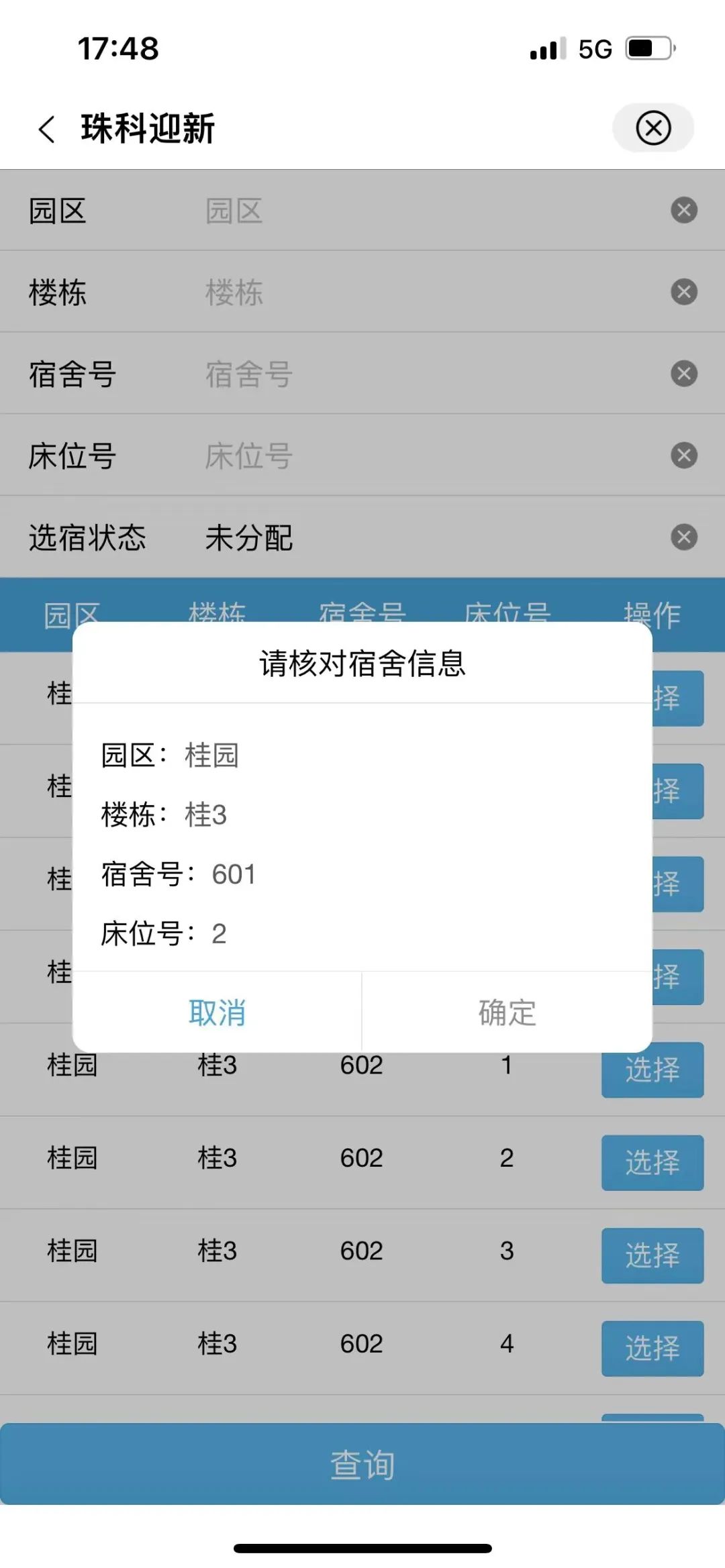 大衣哥回应陈亚男再婚！希望对方越来越好，儿子3年前就已经再婚