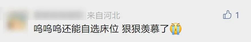 春秋假试点扩围：如何带动5000亿到8000亿元消费？