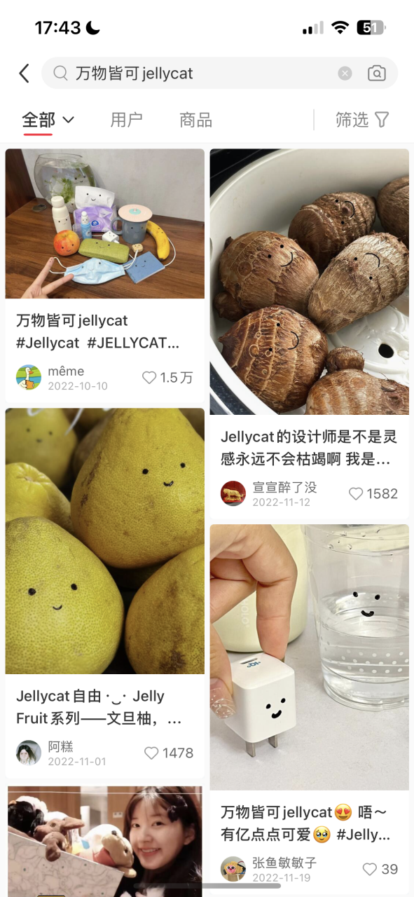 万物皆可“jELLYCAT” 万物皆可“jELLYCAT”