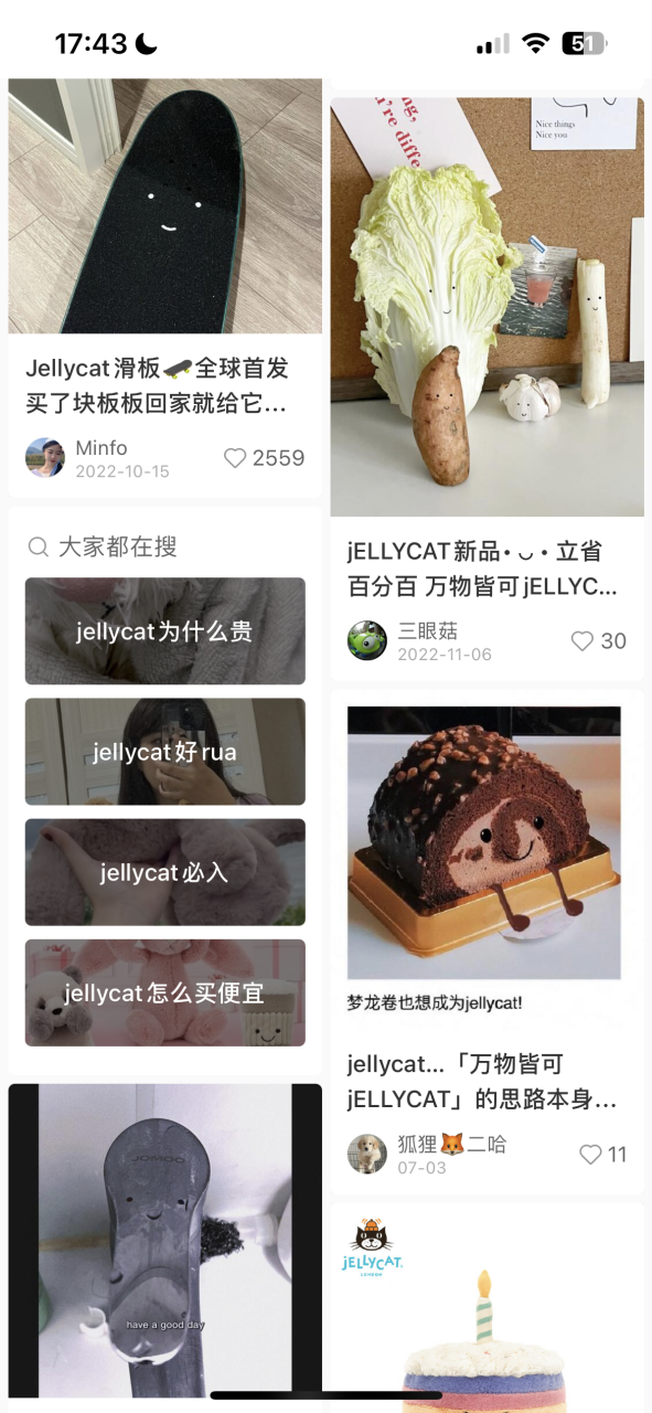 万物皆可“jELLYCAT” 万物皆可“jELLYCAT”