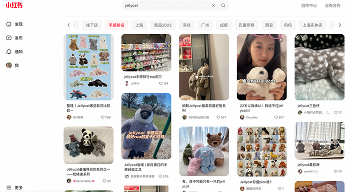 万物皆可“jELLYCAT” 万物皆可“jELLYCAT”