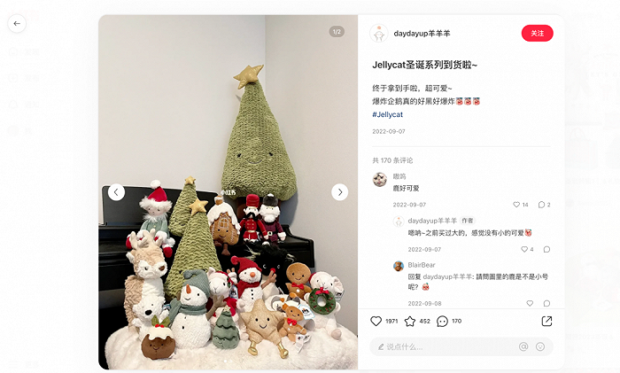 万物皆可“jELLYCAT” 万物皆可“jELLYCAT”