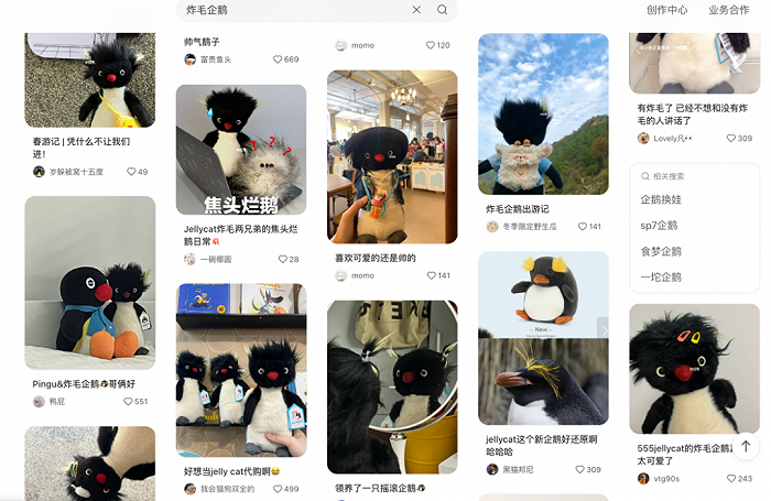 万物皆可“jELLYCAT” 万物皆可“jELLYCAT”