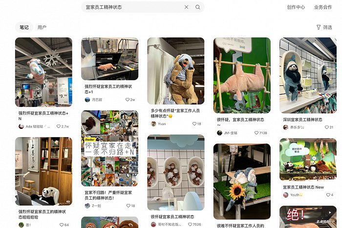 万物皆可“jELLYCAT” 万物皆可“jELLYCAT”