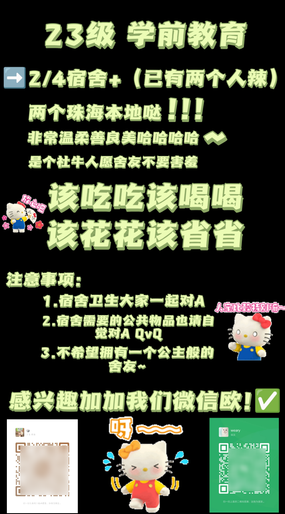 高德赶紧关掉这3个设置！导航瞬间变好用v7.9.2 官方安卓版