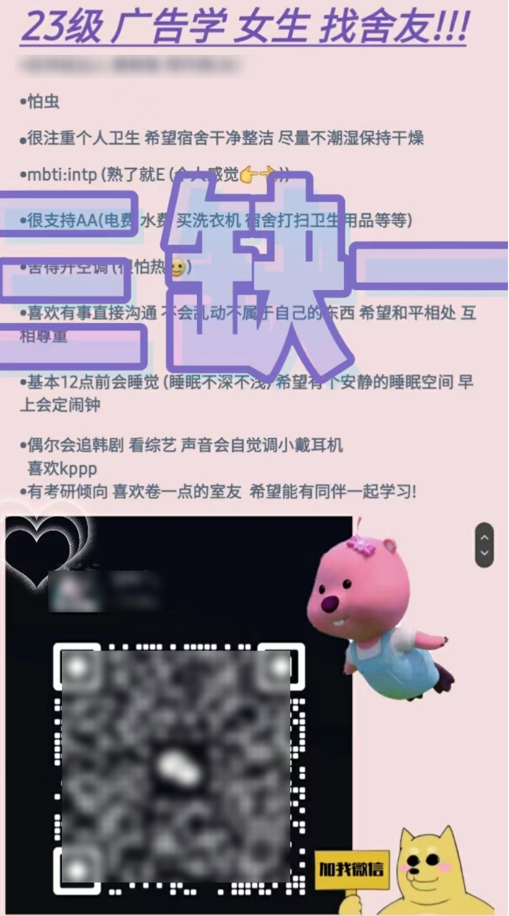 五一出行大军刷屏！错峰，电车，景区全是㇏反套路大坑