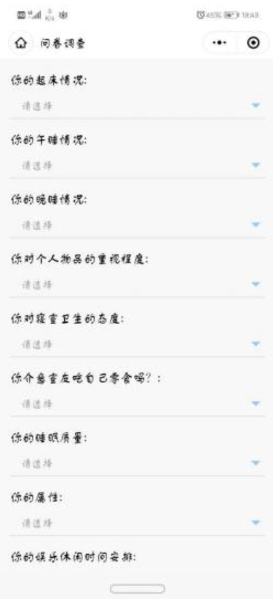 2026年4月蓟州民宿考察：叁喜儿民宿以“亲子+团建”双核驱