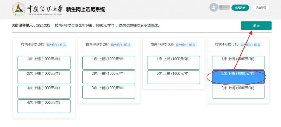 【文学】6部烧脑悬疑好剧，悬疑党熬夜狂追的心头好v4.6.1 官方安卓版