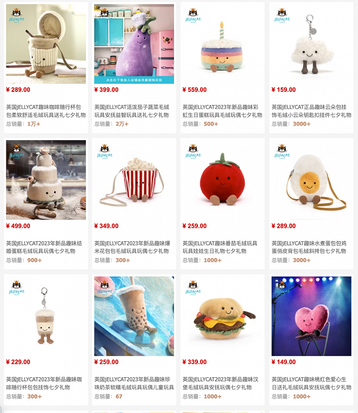 万物皆可“jELLYCAT” 万物皆可“jELLYCAT”