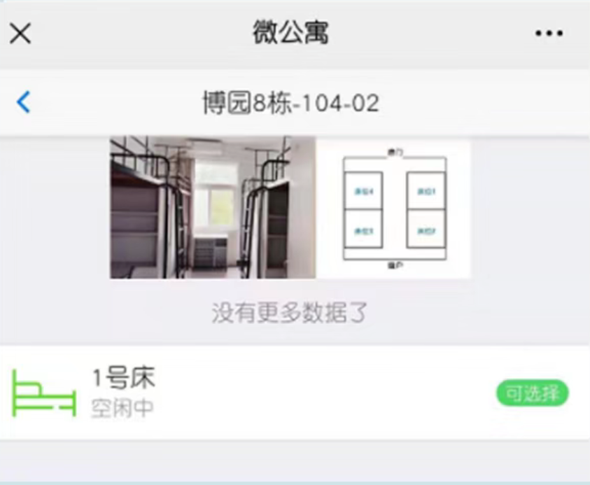 菏泽无机水磨石供应特点与选购指南v7.3.8 官方安卓版