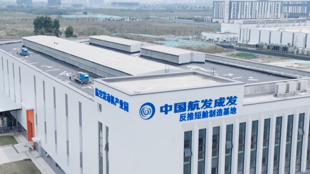 中国航发：以学促干 加快航空发动机自主研制