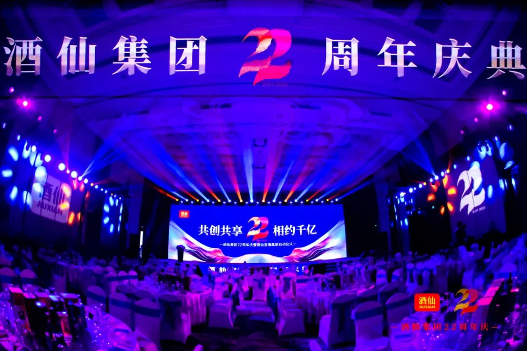 酒仙22岁,构建千亿零售新版图|直播_新浪财经_新浪网