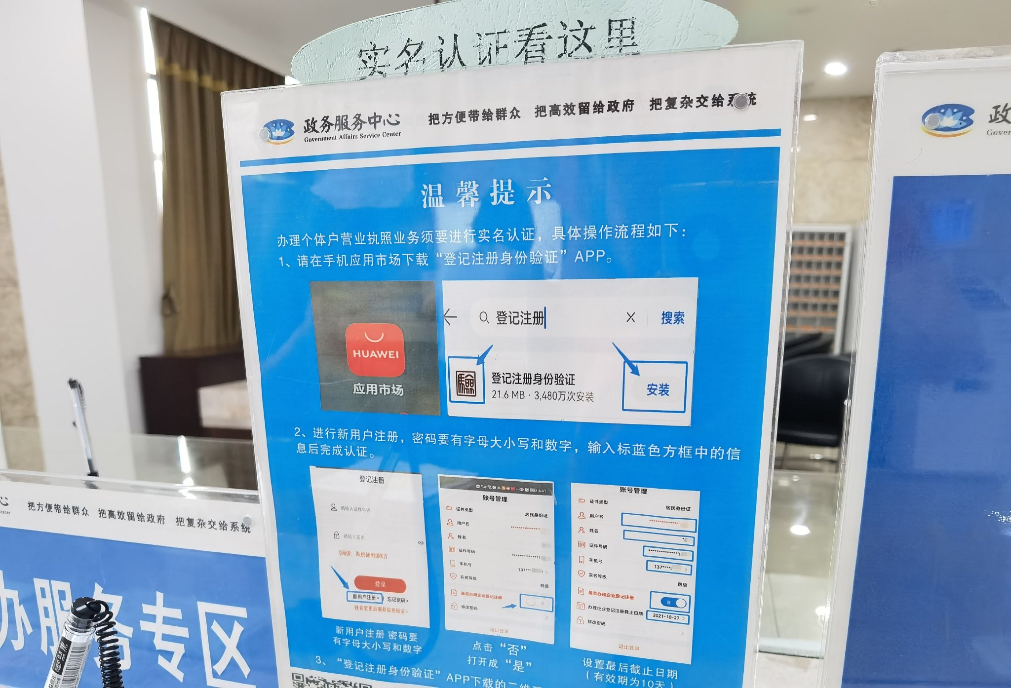 非常实用！专家揭秘Okupas不想让你知道的3个法律技巧