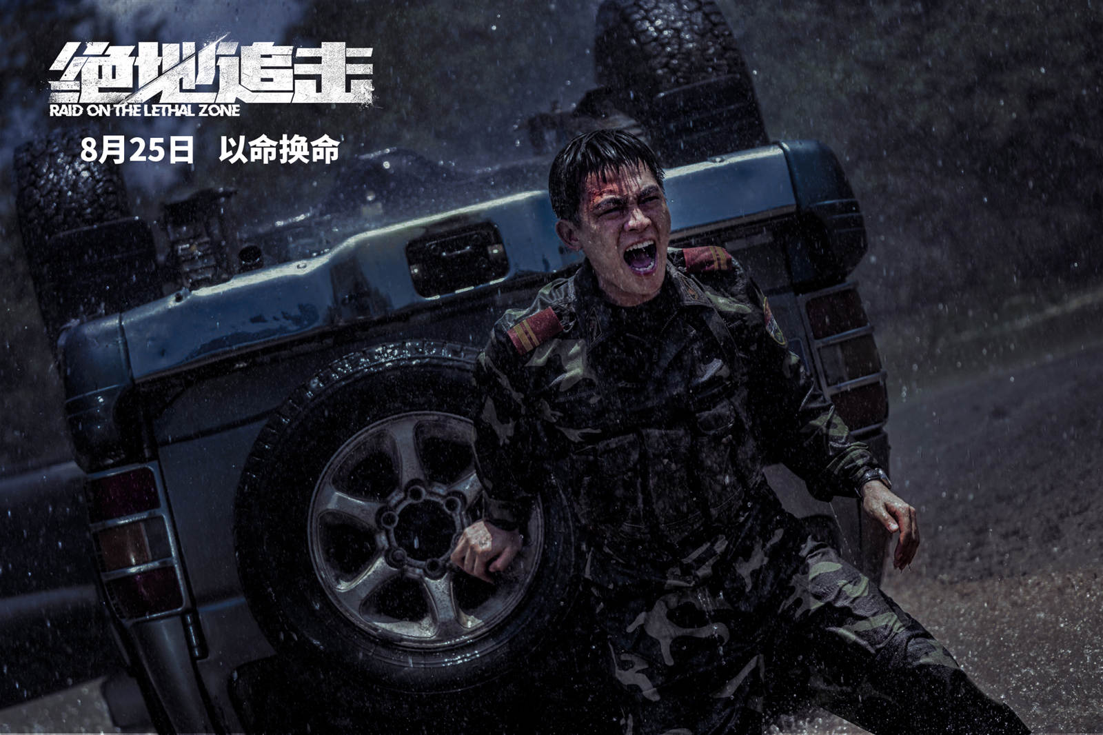 欧豪 饰 王今豪