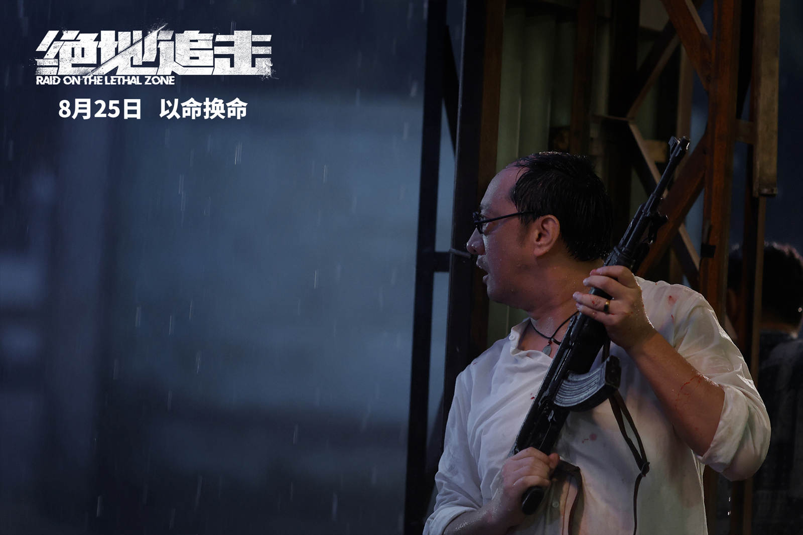 九孔 饰 毒枭王老师几位饰演反派角色的演员则在现场表示对贩毒深恶痛