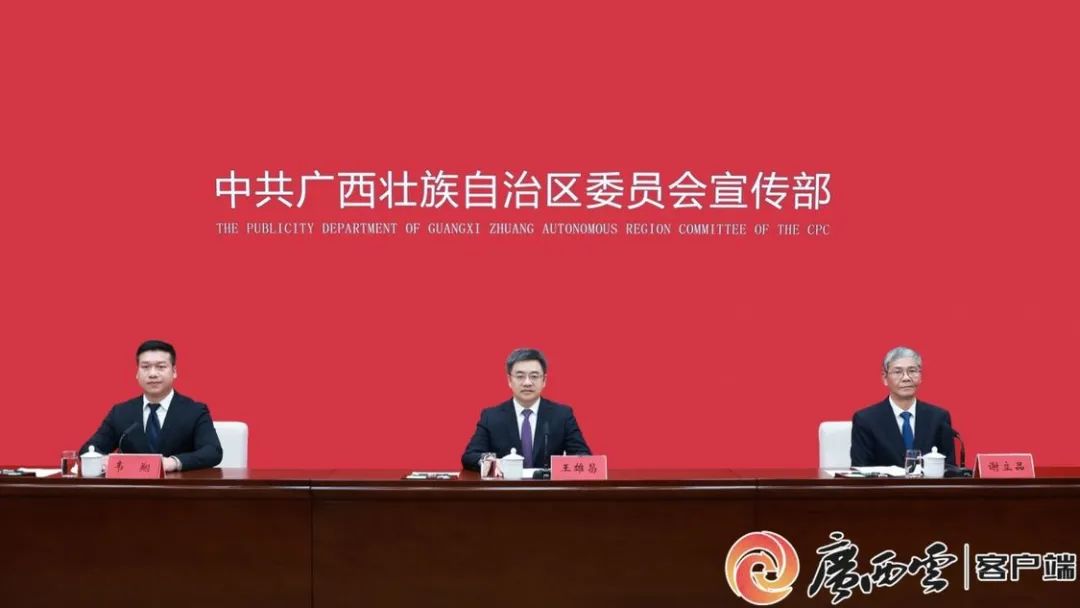 新闻发布会现场。