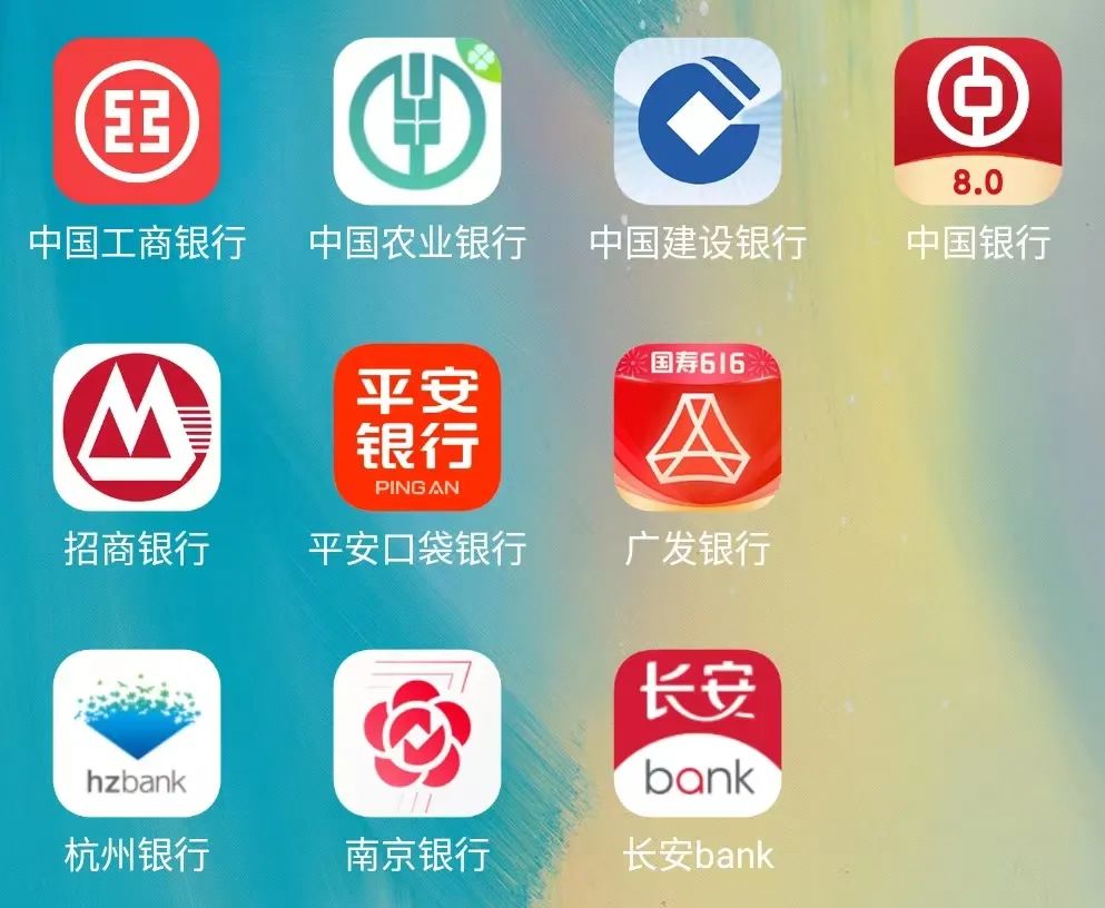 招行app银行流水 新浪网