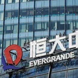 恒大最新公告，披露