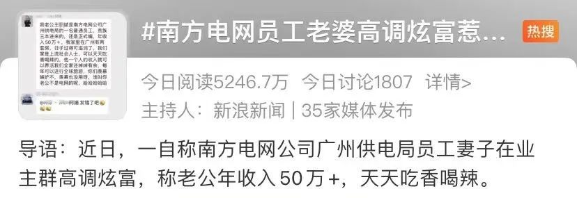 上班吃口早餐被直接开除！老板强硬辞退，最后反倒赔偿8000元