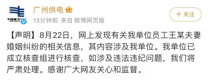 《蜜语纪》收官在即，李梦曝朱珠组团蹭饭，理由超逗