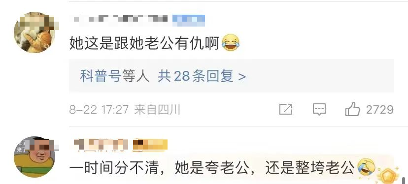 翻山越岭的誓言，抵不过一墙之隔的真心