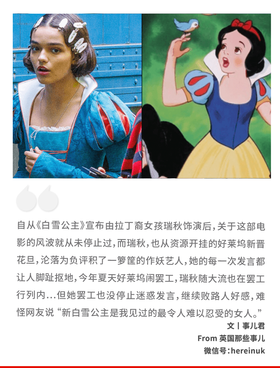 21岁的拉丁裔女演员瑞秋·齐格勒(rachel zegler)凭借白雪公主一角