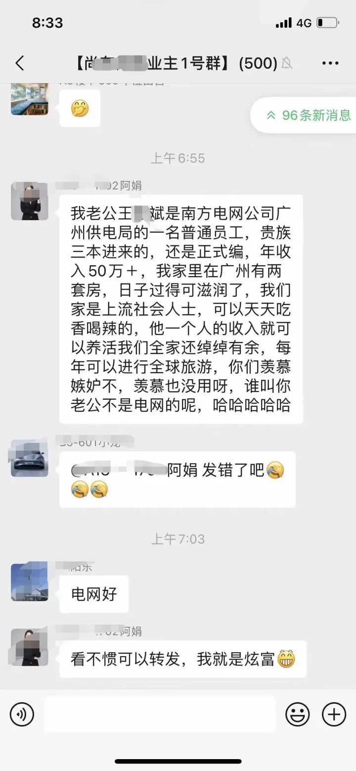 五一暗藏多重利空，节后A股这类股票大概率下跌v2.9.6 官方安卓版