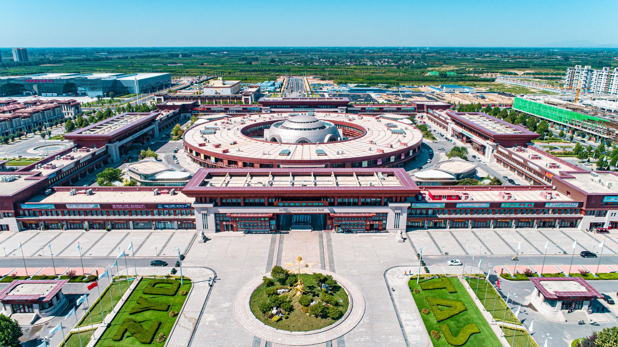 市委书记访谈录|专访河北安国市委书记张冠群:全面建设具有国际影响力