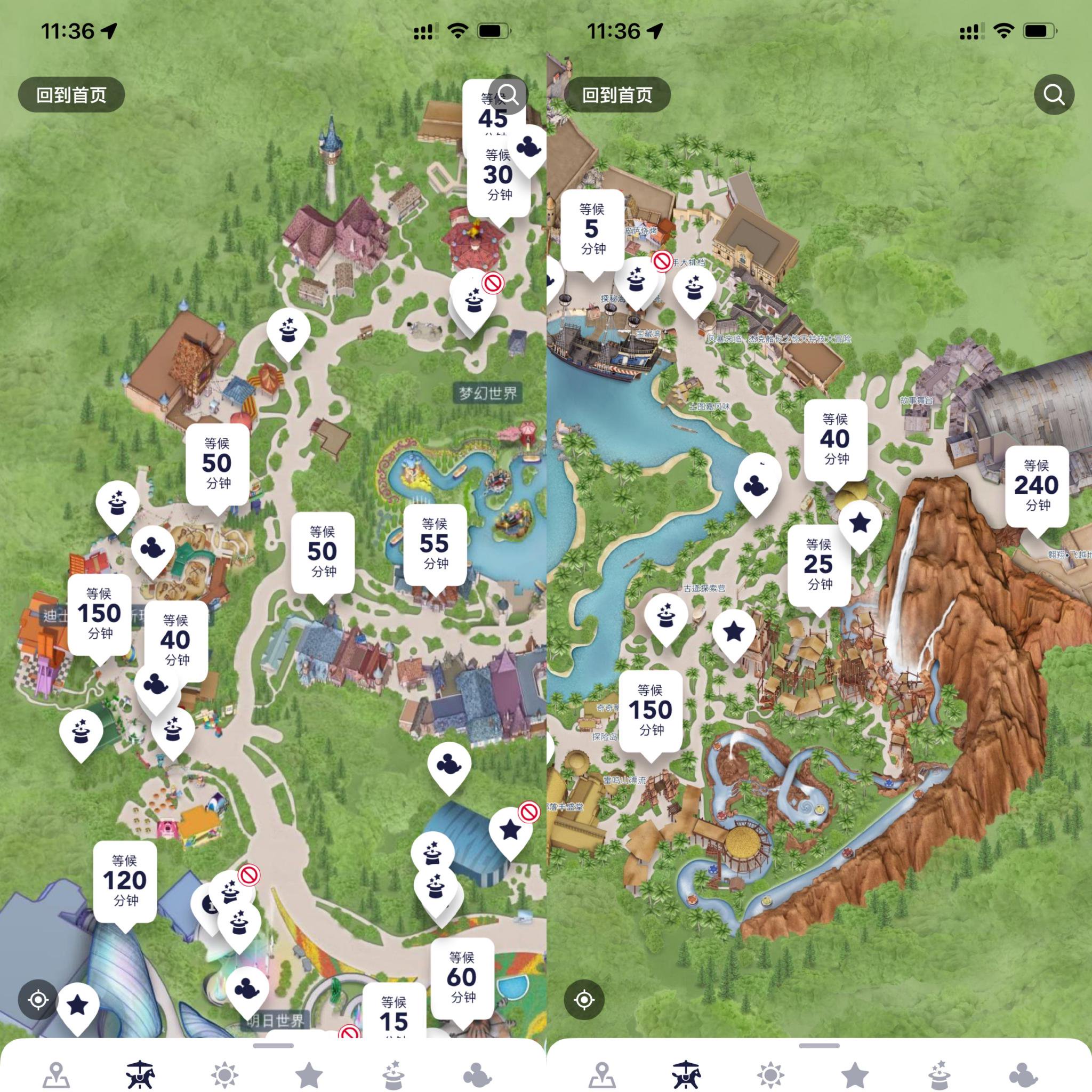 上海迪士尼多个项目等待时间超过60分钟.