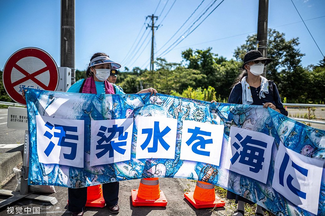 直击|日本福岛核污染水排放,约1000秒之后抵达大海|福岛_新浪财经