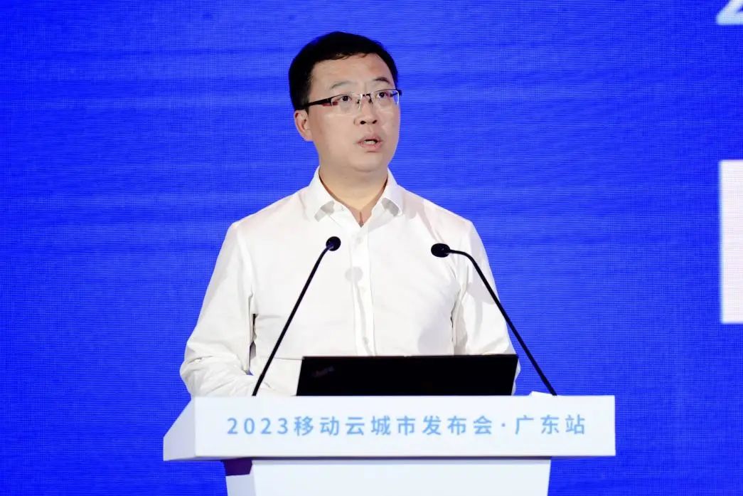 深圳市工业和信息化局局长余锡权致辞中国移动广东公司副总经理杨斌