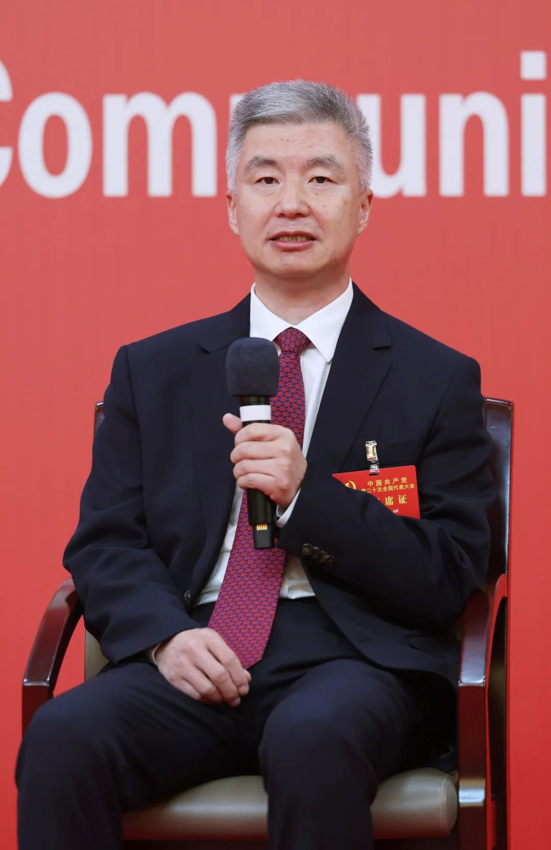 庄严任宁夏回族自治区党委副书记