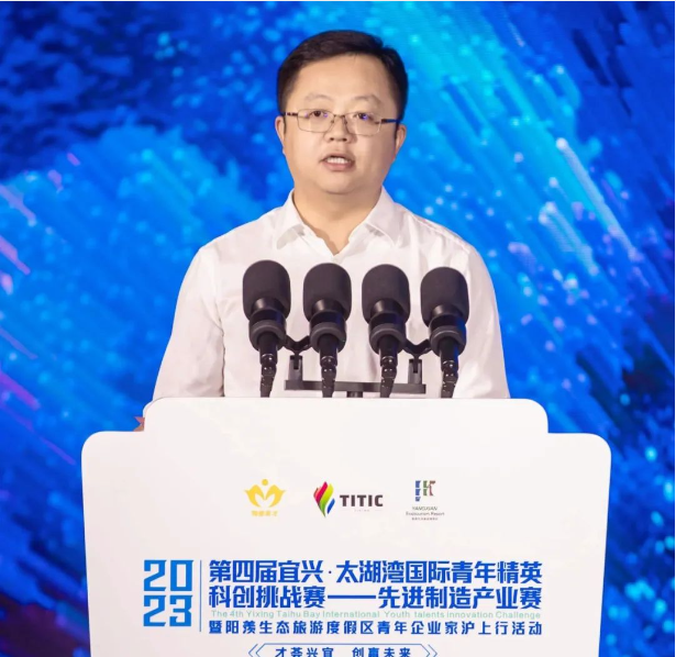 宜兴市委常委,度假区党工委书记任飞 主办方供图