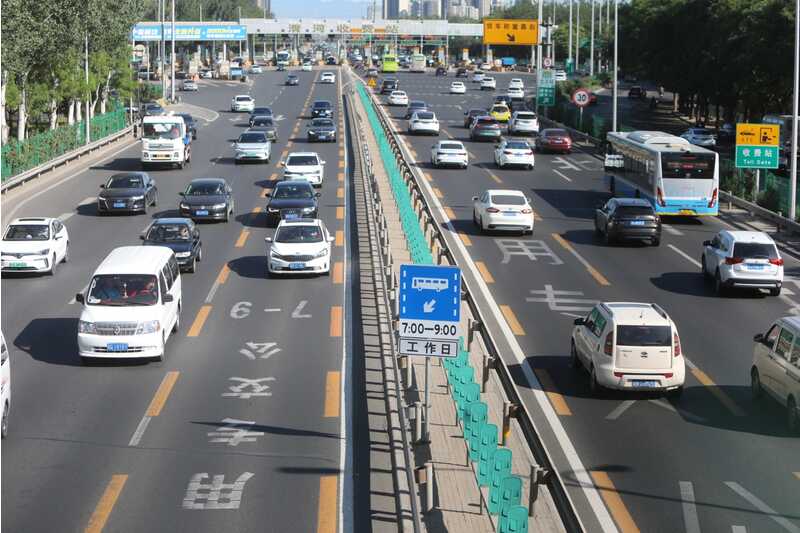北京取消二环主路公交专用道，三环外专用道将在公休日节假日放开